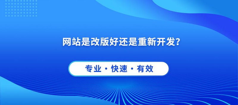 系统定制开发：打造企业专属高效工具